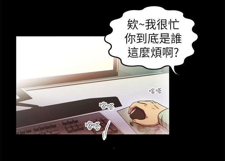第1章：两小无猜3