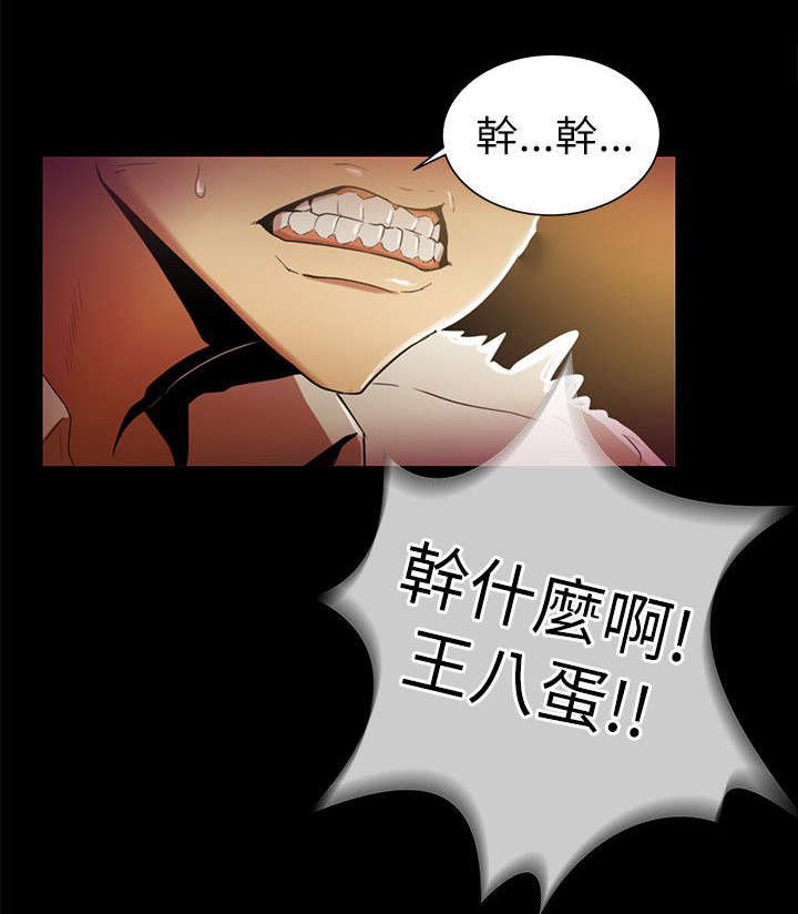 第4章：前往4
