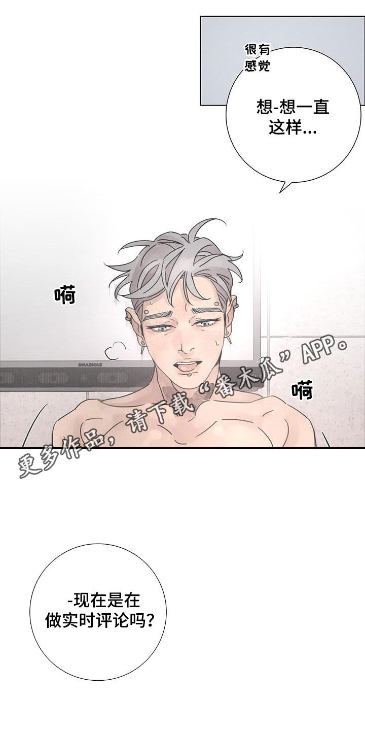 第54章：【第二季】负责一辈子0
