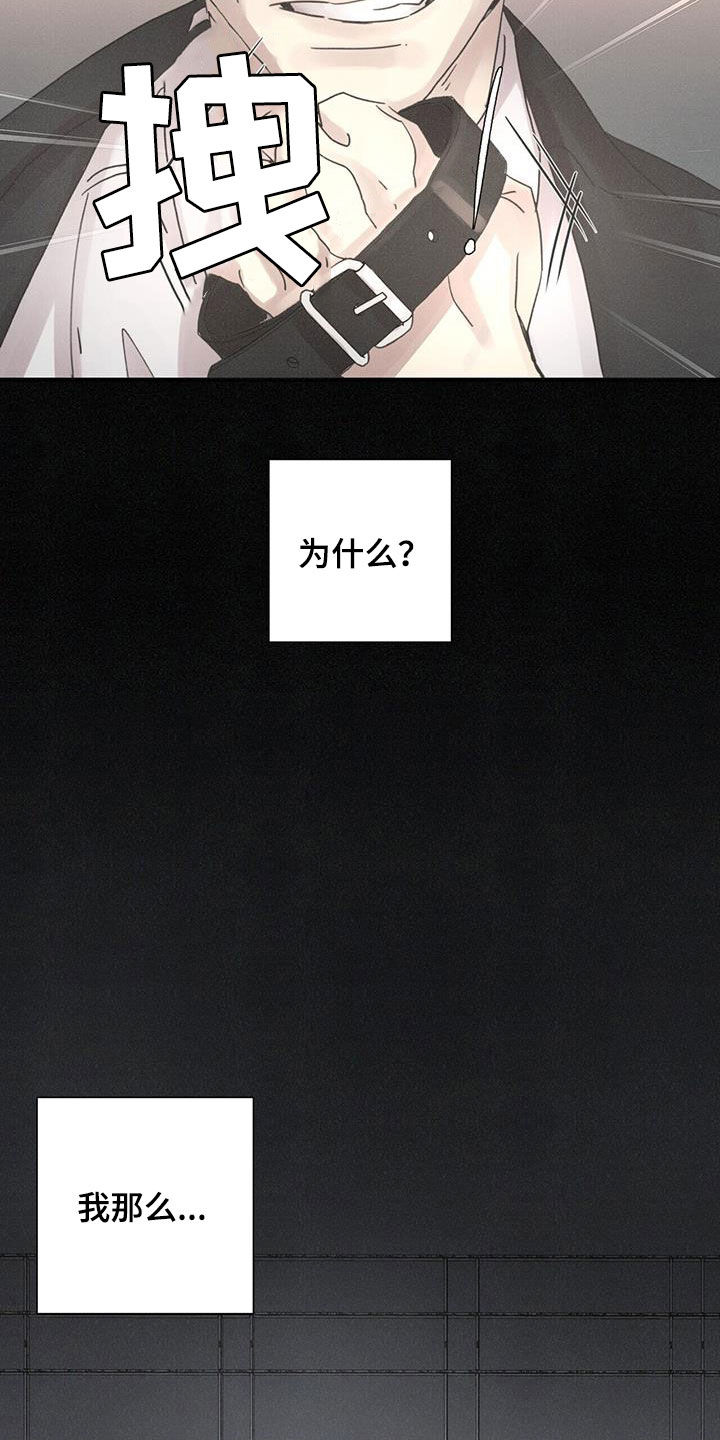 第51章：【第二季】派对4