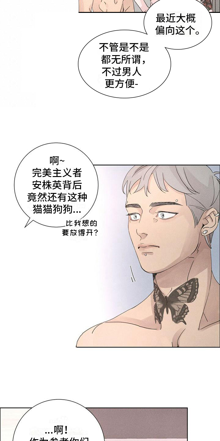 第7章：风格1