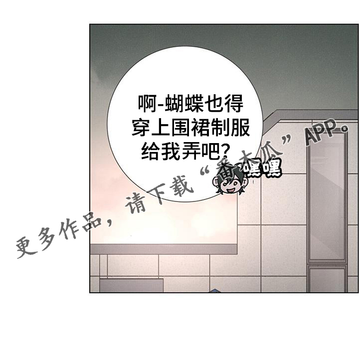 第64章：【第二季】喝酒3