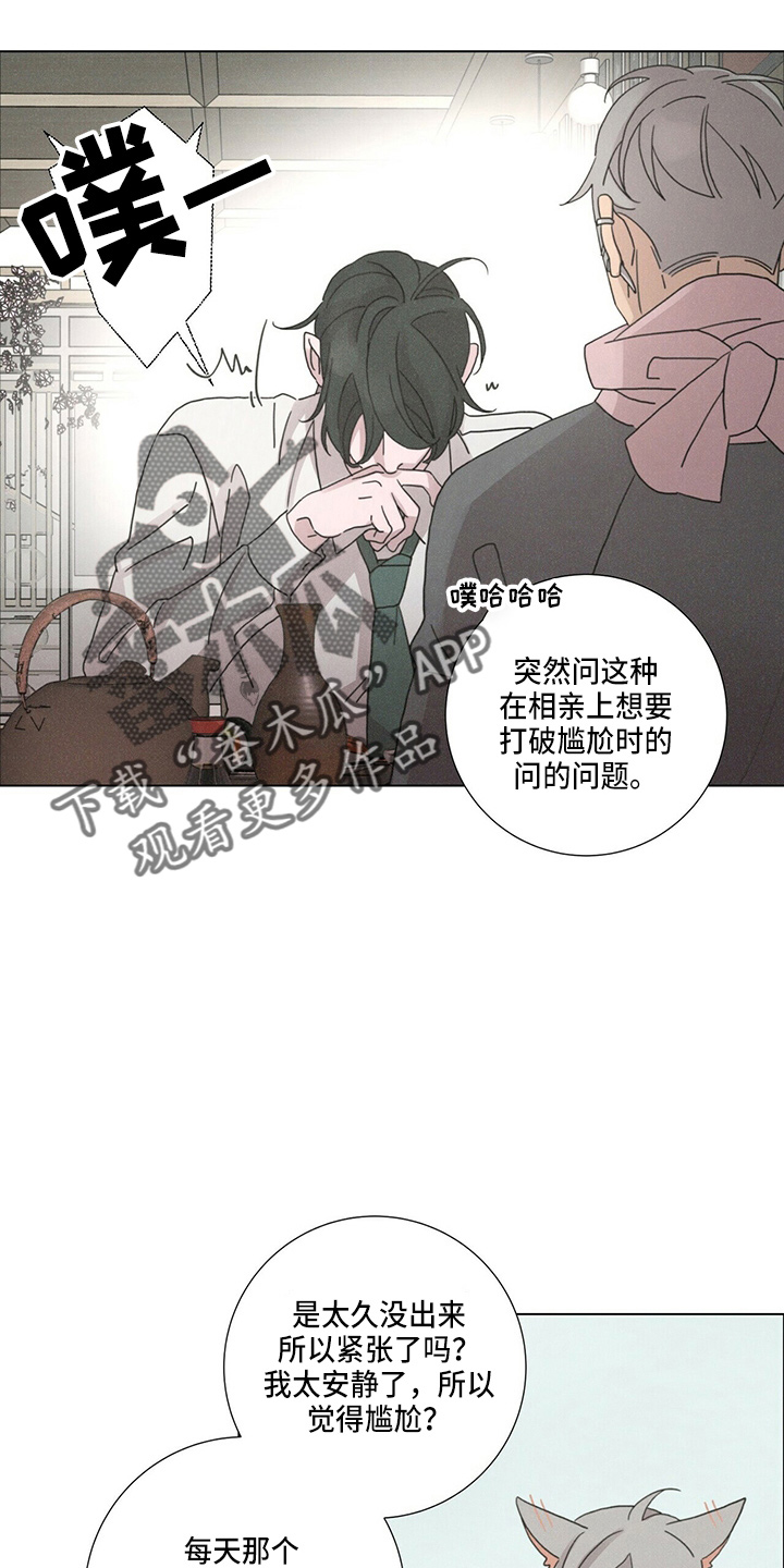 第17章：乞丐1