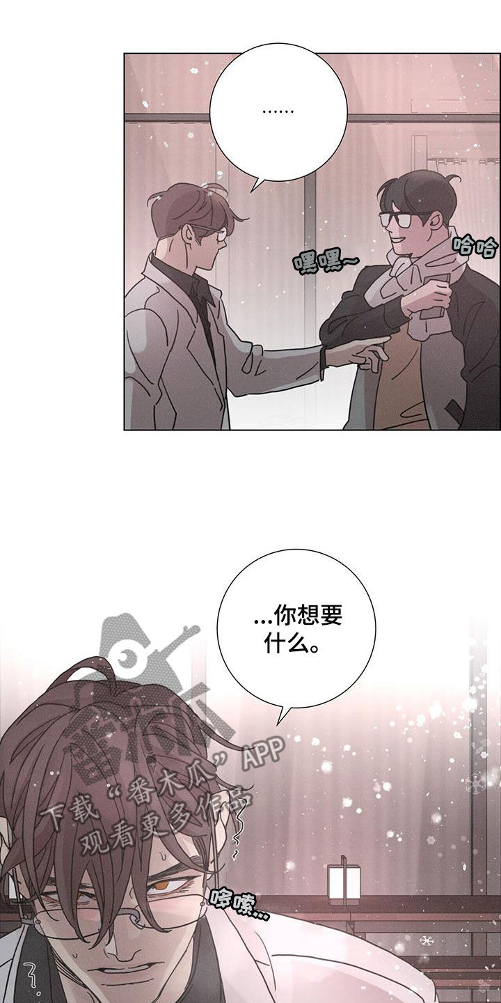 第52章：【第二季】另一面1