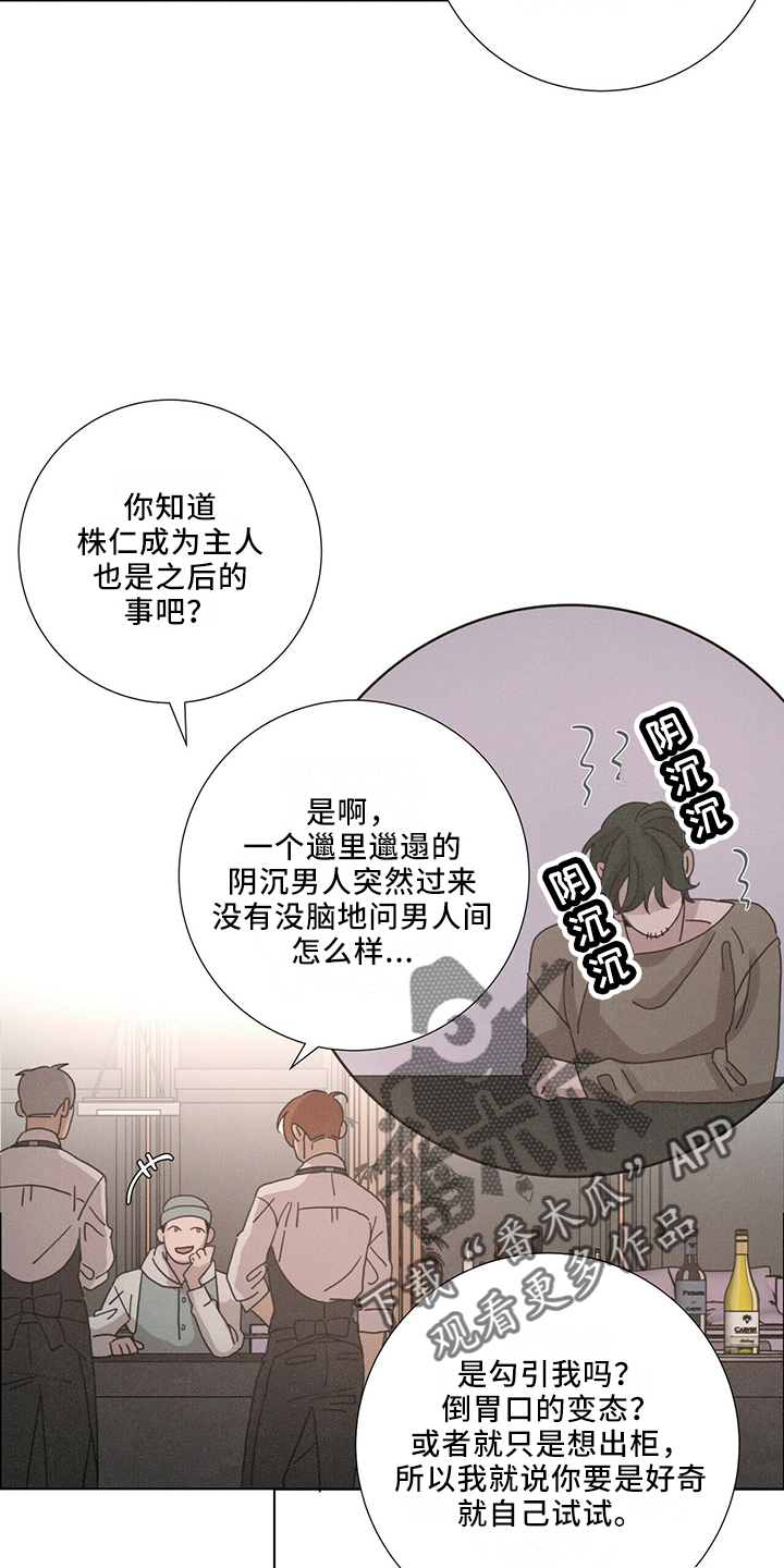 第27章：有趣2