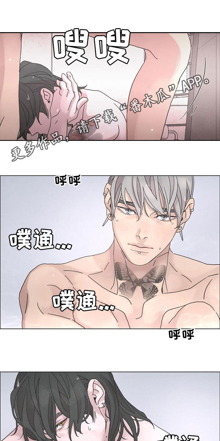 第47章：默契0