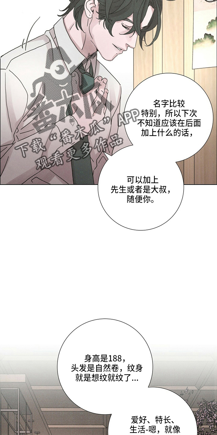 第17章：乞丐3