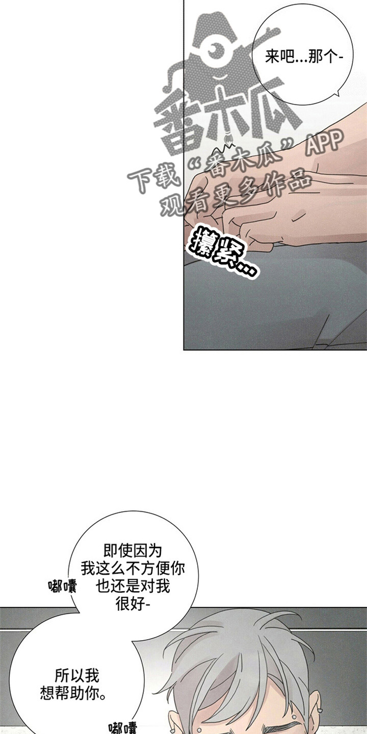 第20章：对不起4