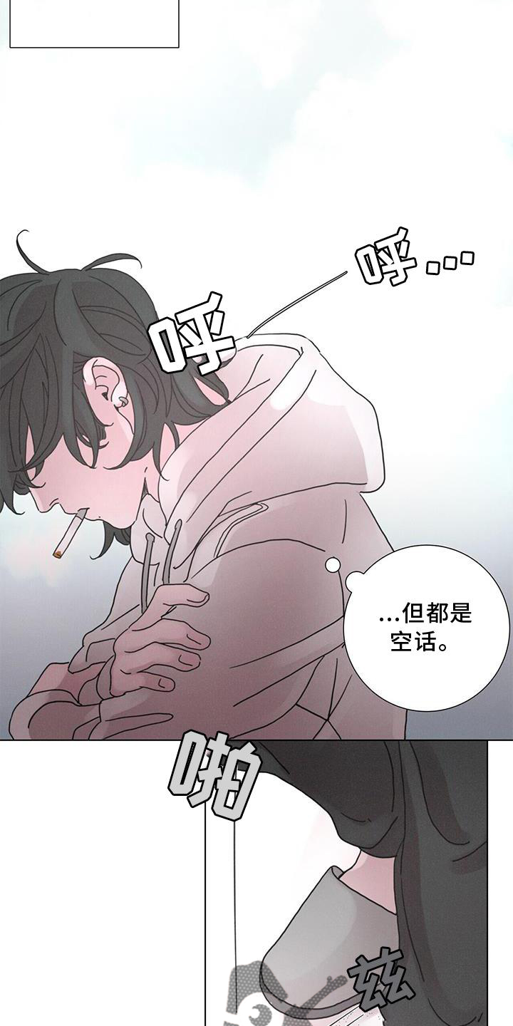 第43章：下雪4