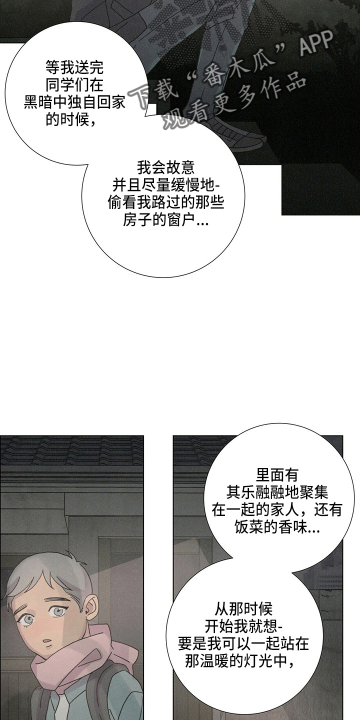 第19章：蝴蝶3