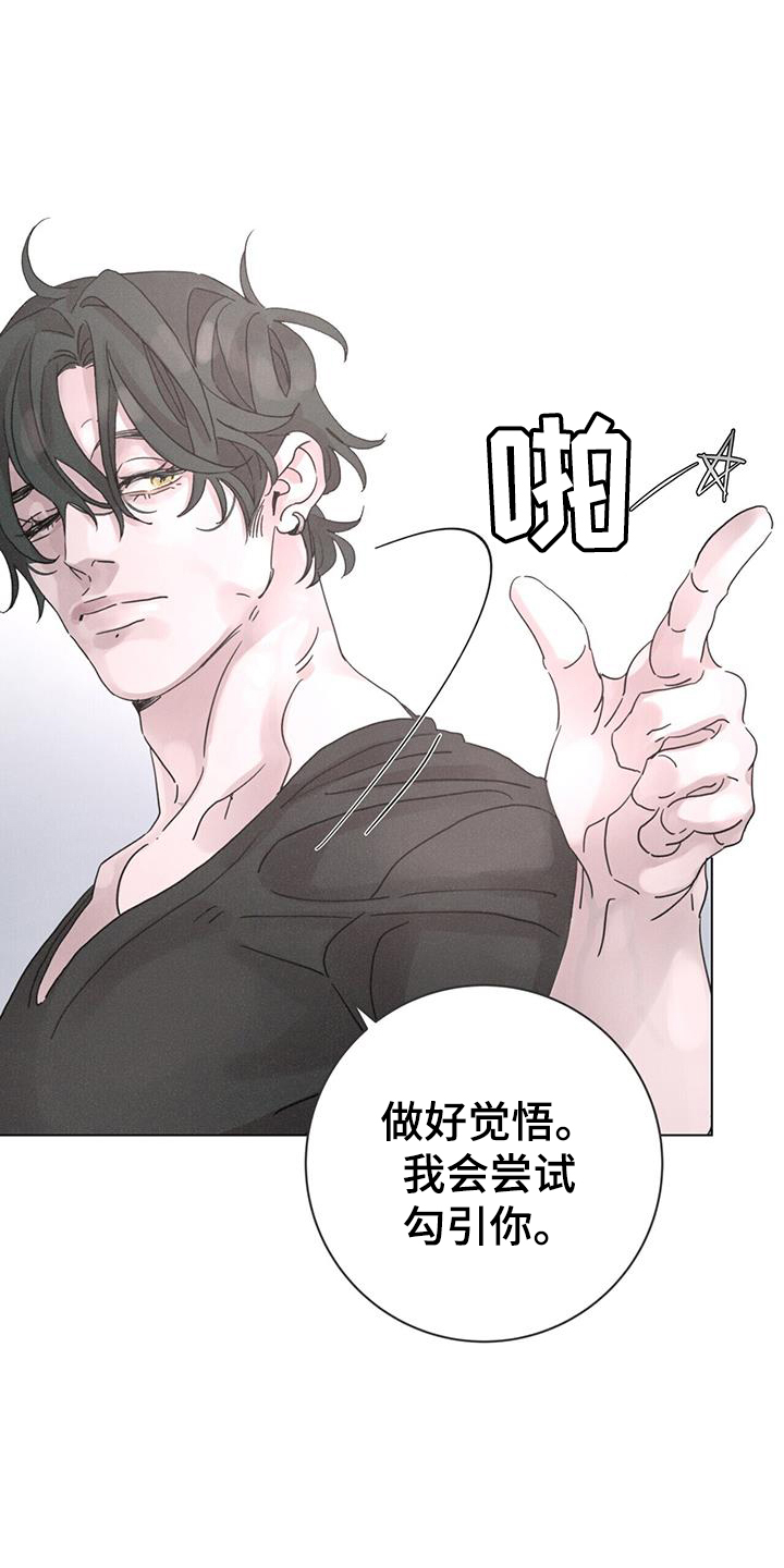 第64章：【第二季】喝酒2