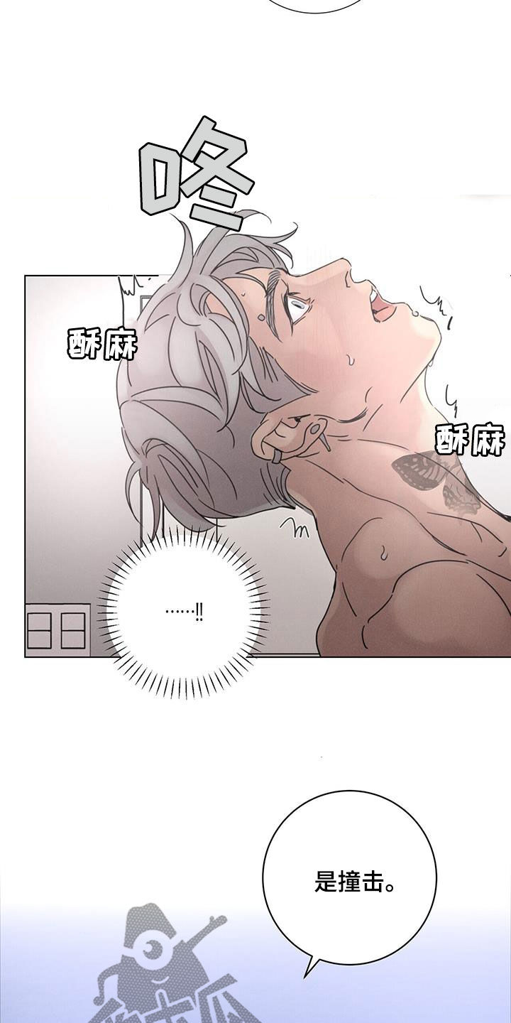 第54章：【第二季】负责一辈子3