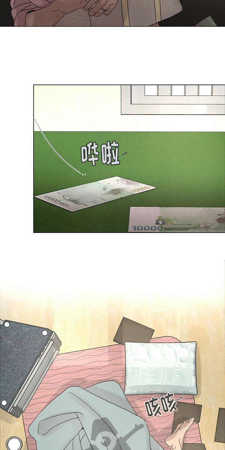 第9章：生活1