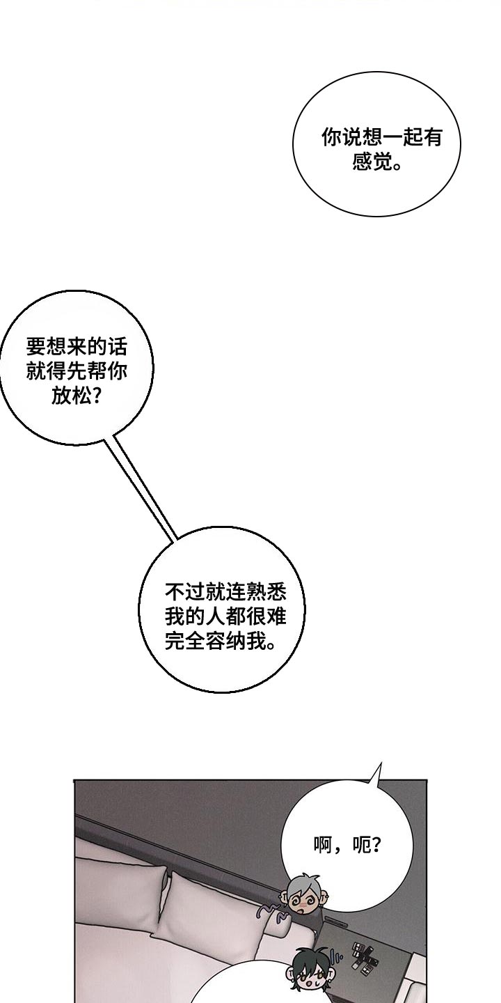 第41章：病入药膏0