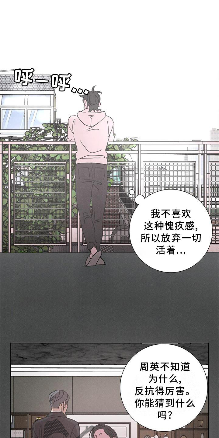 第42章：放弃一切0