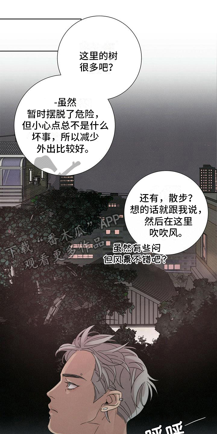 第8章：最后的短信0