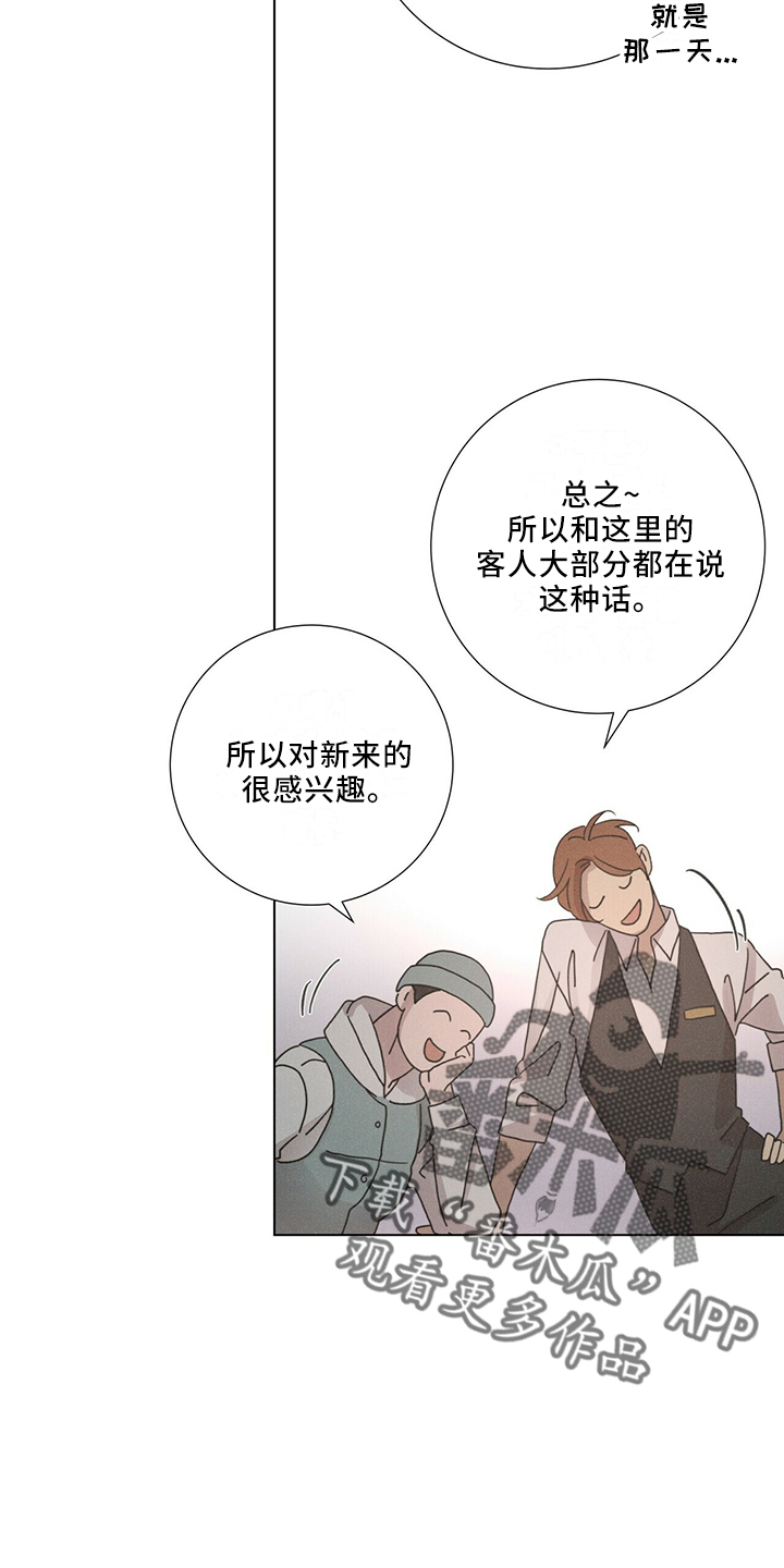 第27章：有趣3
