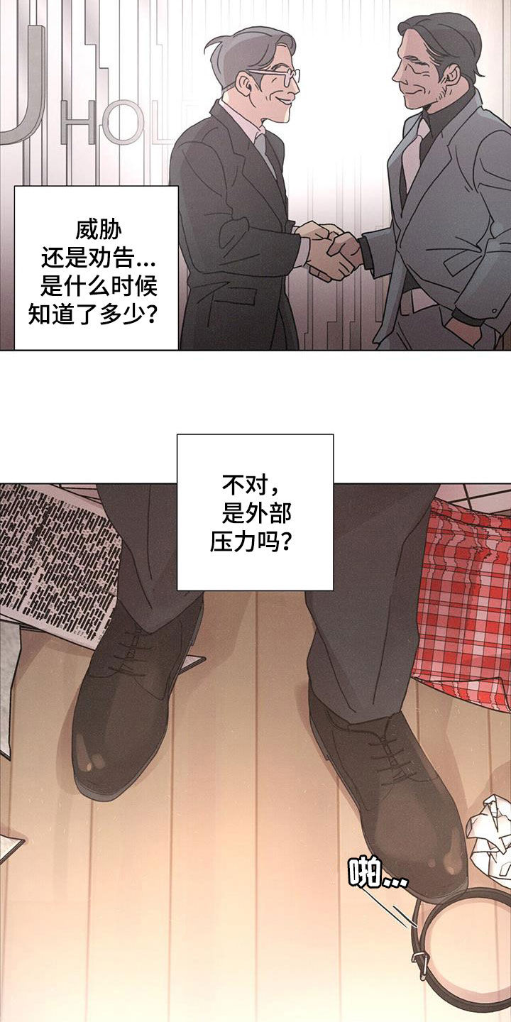 第51章：【第二季】派对2