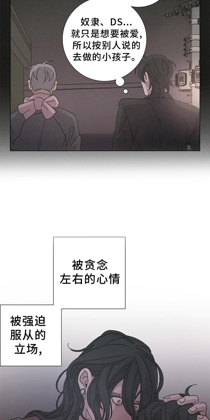 第43章：下雪1