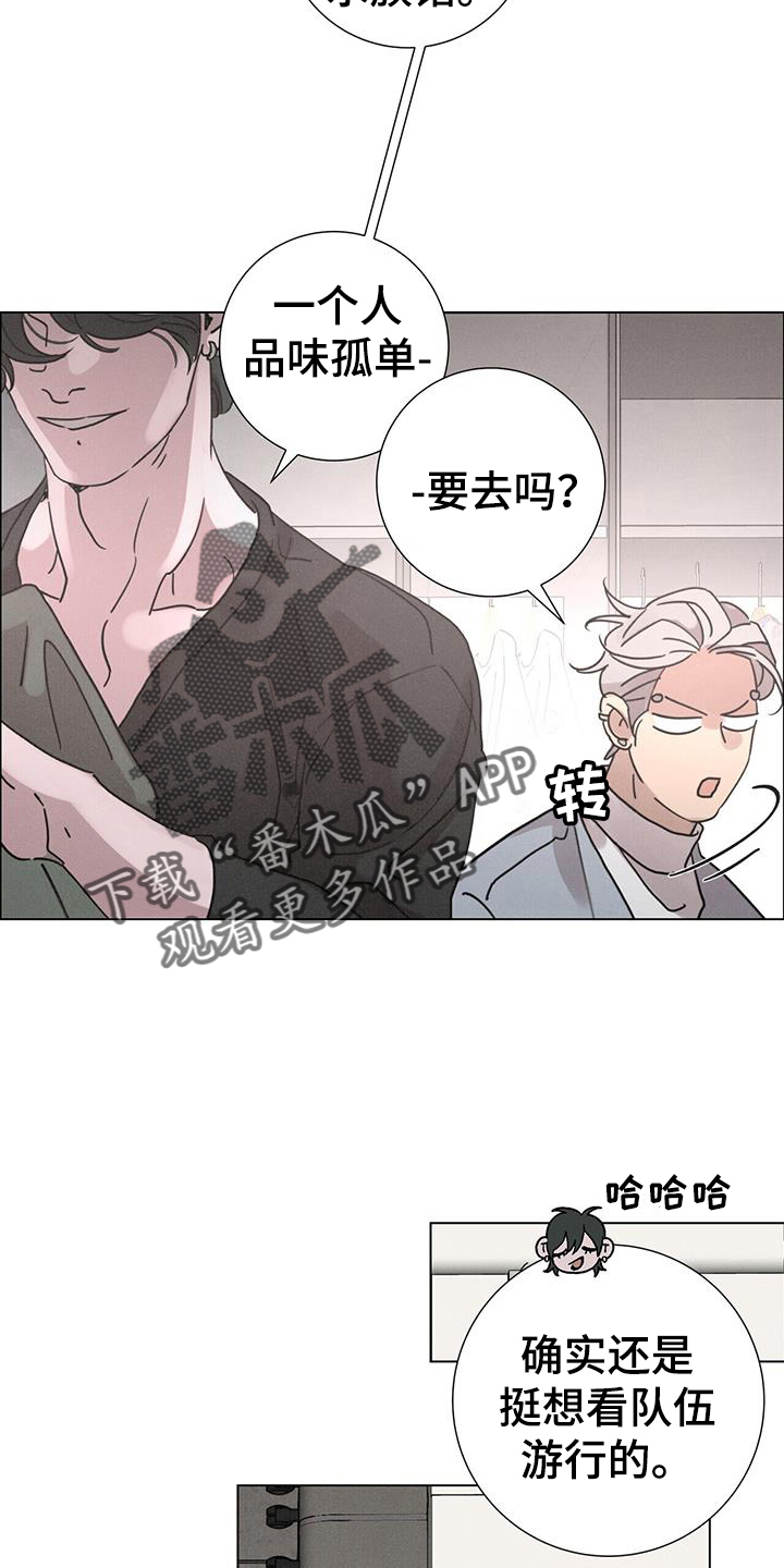 第64章：【第二季】喝酒1