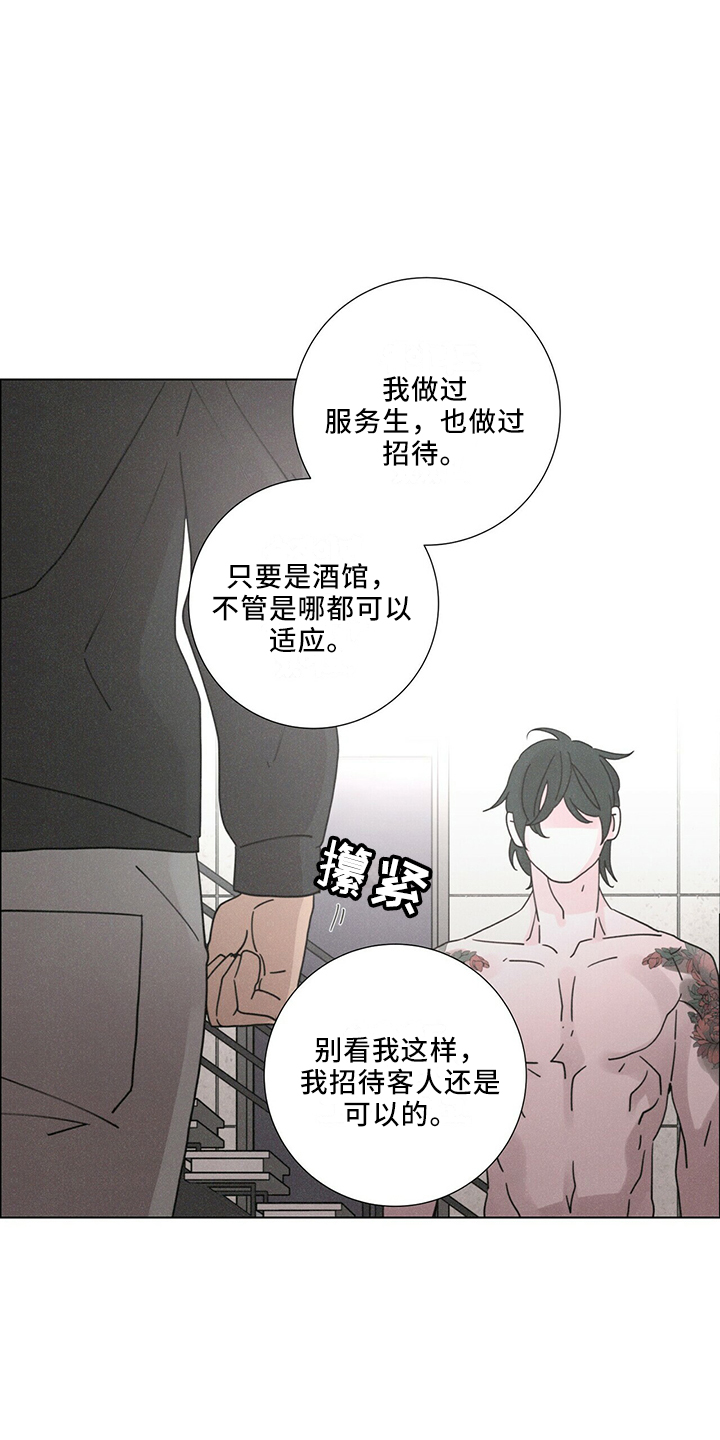 第27章：有趣3