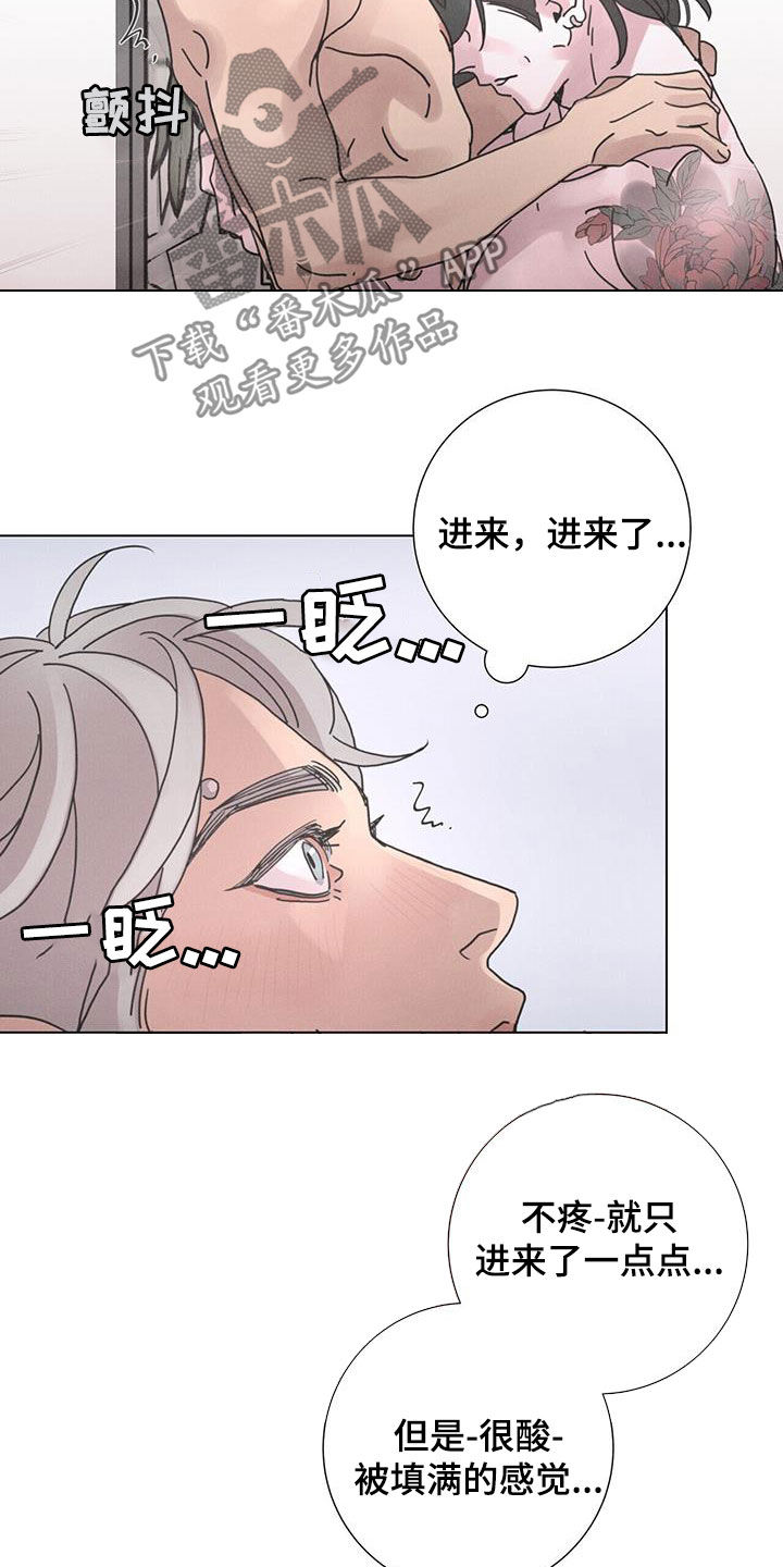第48章：无法理解（第一季完结）2