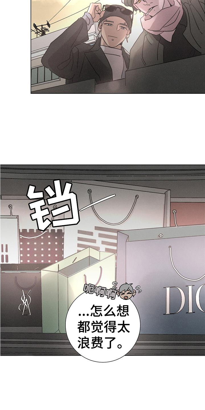 第63章：【第二季】彼此2