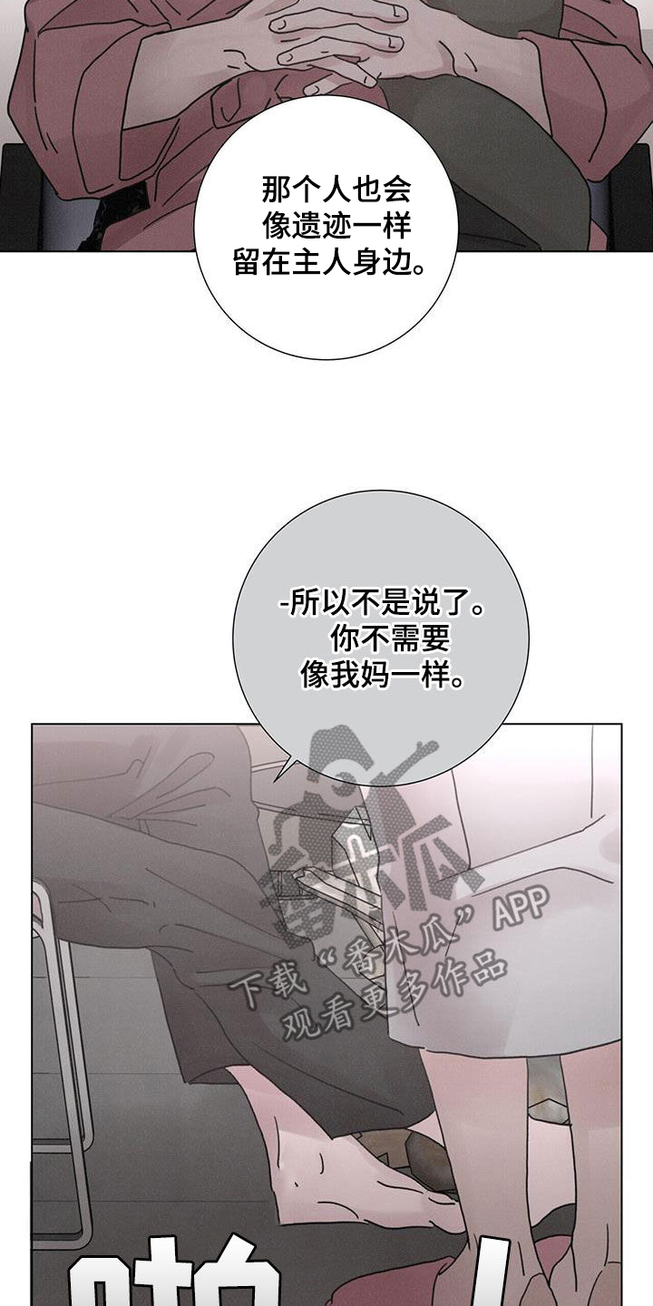 第55章：【第二季】懒鬼0