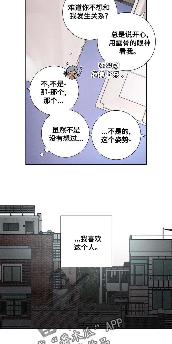 第41章：病入药膏1