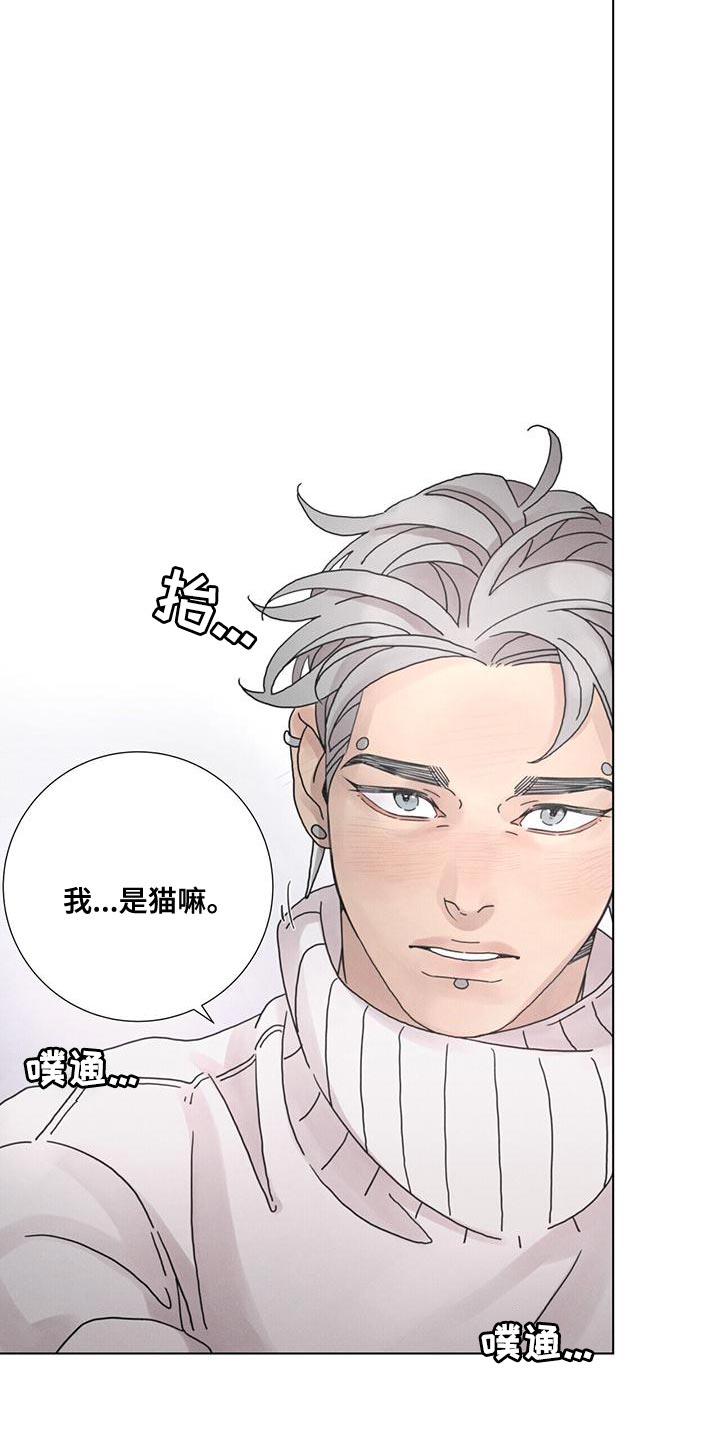 第41章：病入药膏2