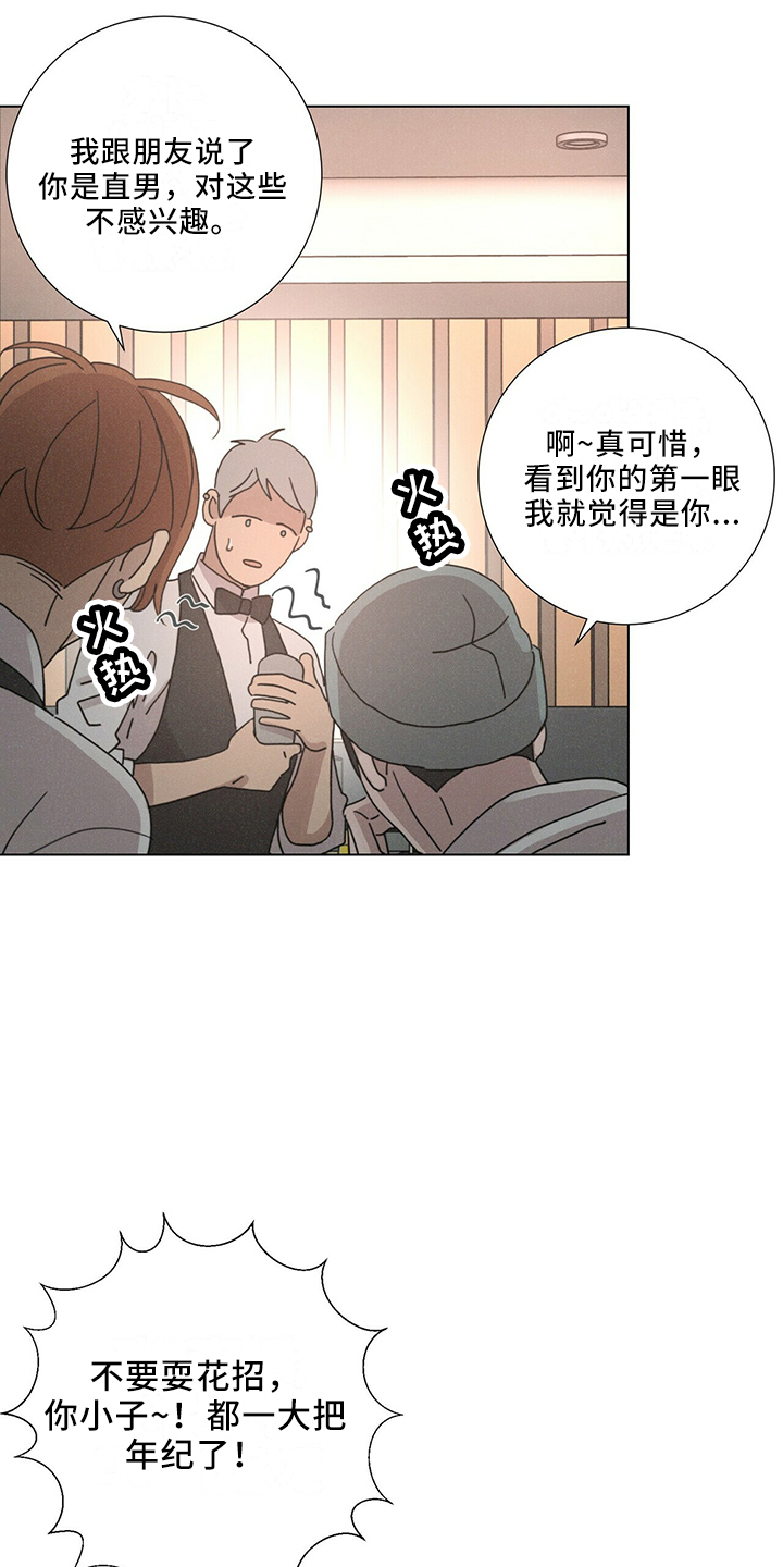 第27章：有趣4