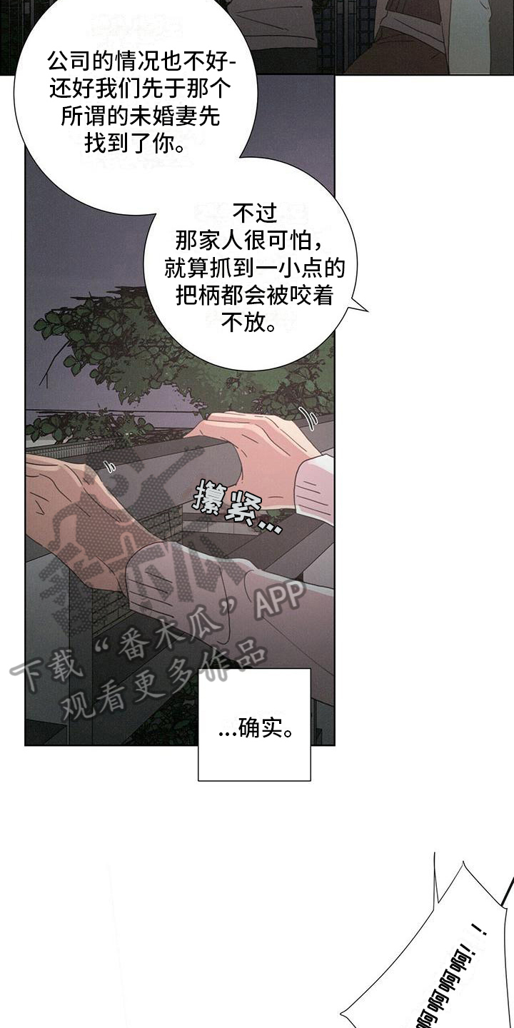 第8章：最后的短信2