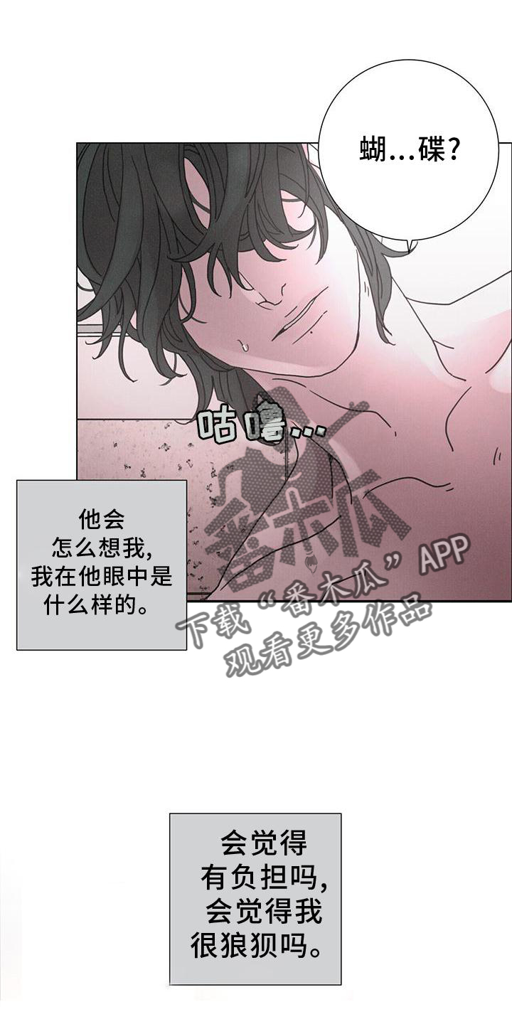 第42章：放弃一切0