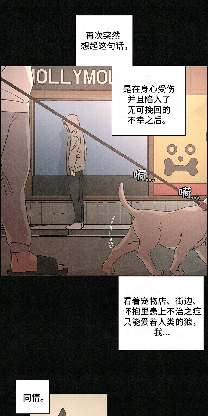 第3章：后果0