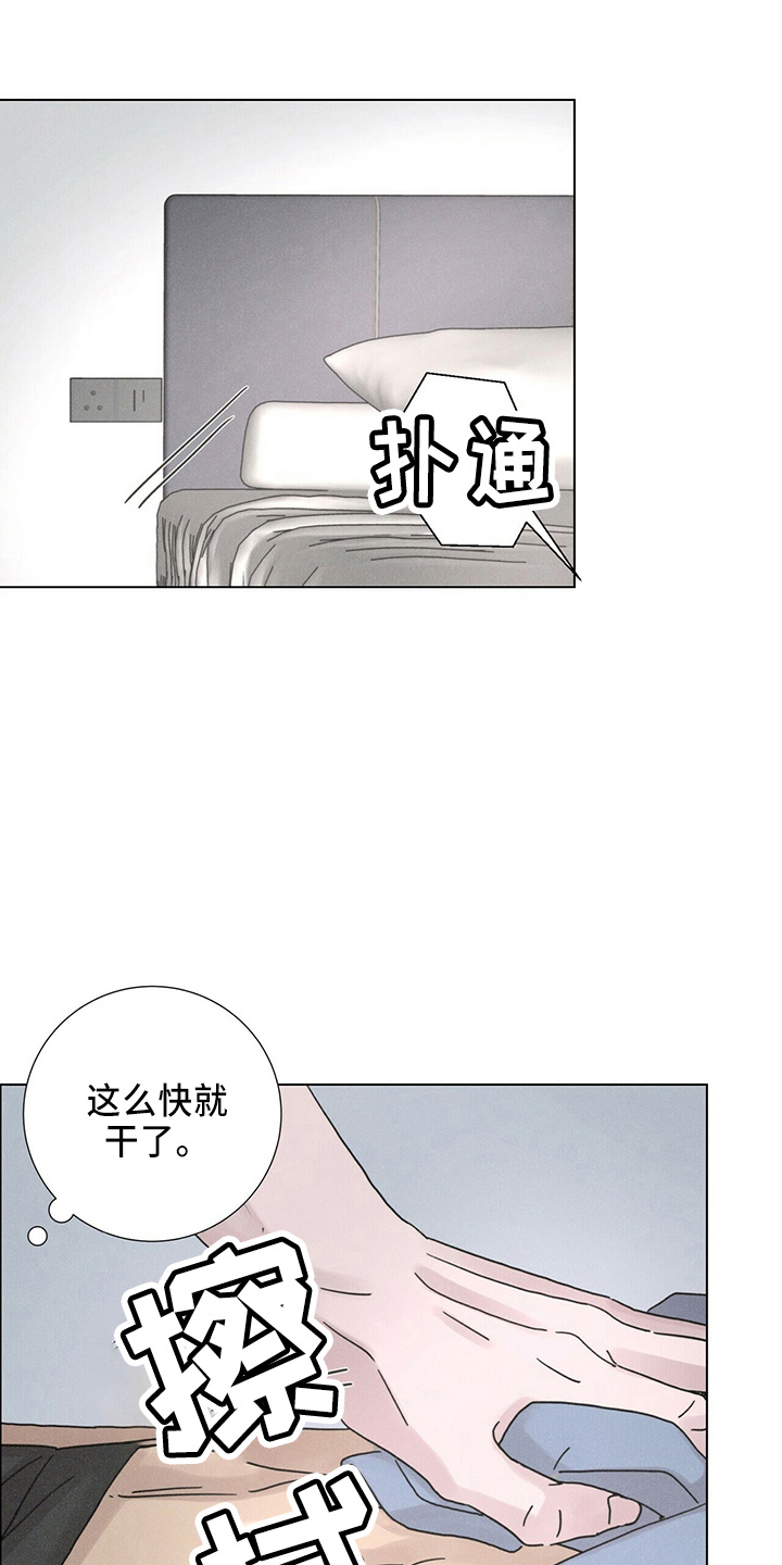 第21章：电话4