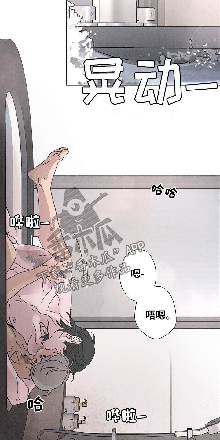 第46章：日常生活4