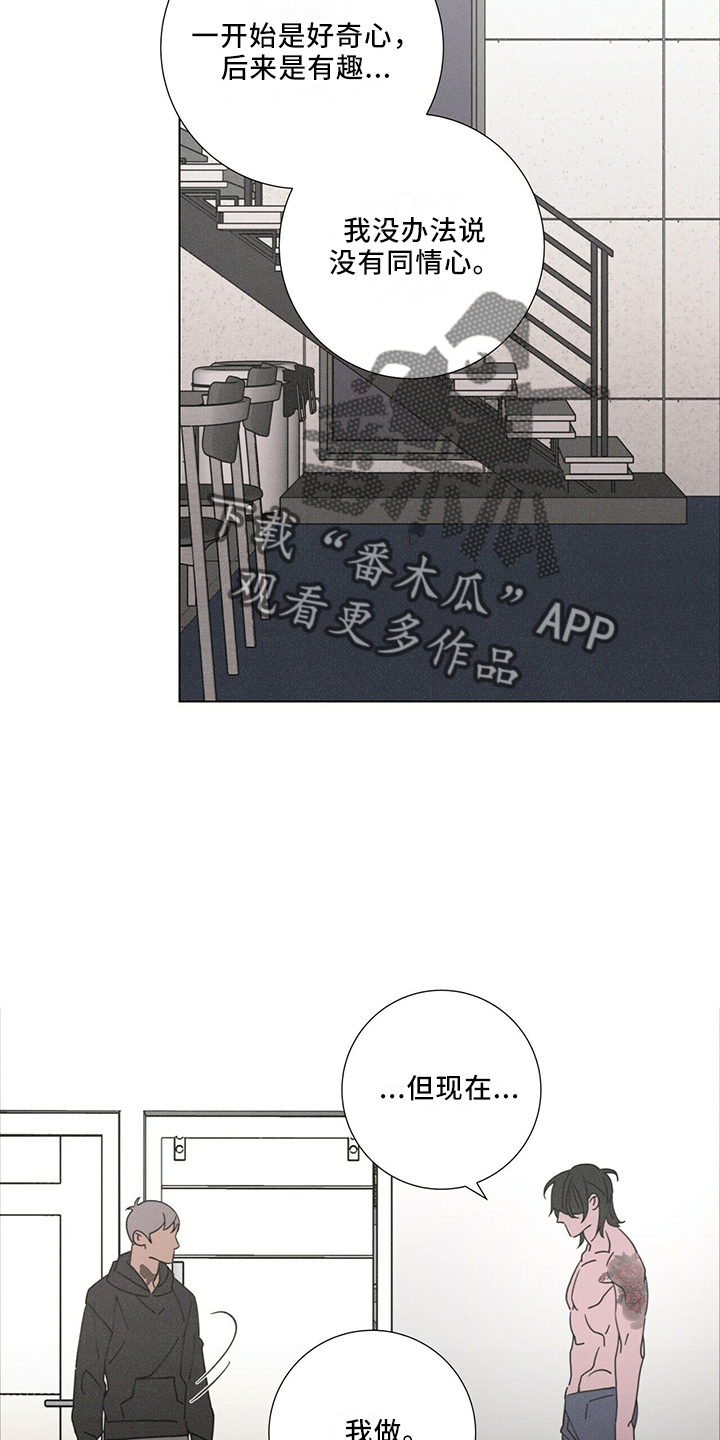 第27章：有趣1