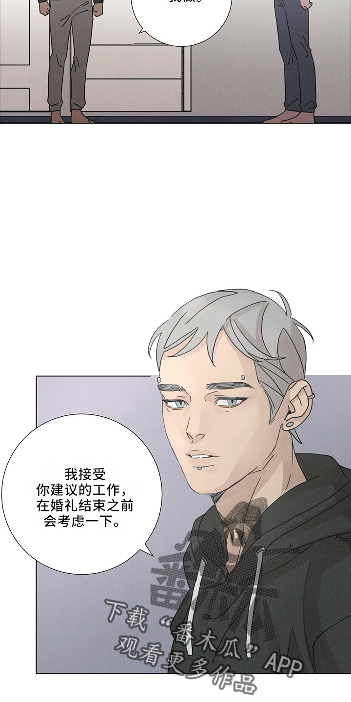 第27章：有趣2