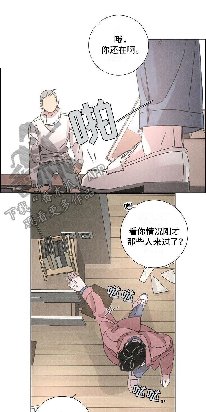 第4章：带回家0