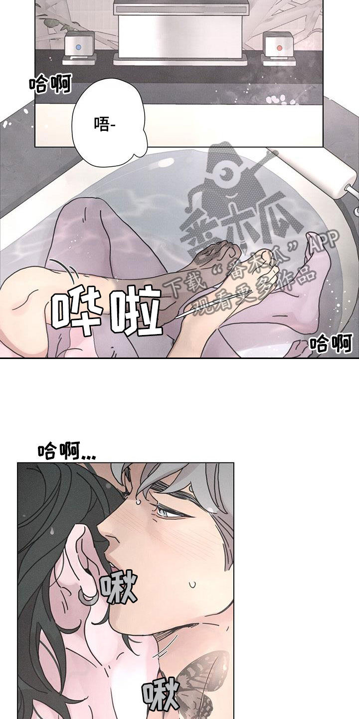 第47章：默契2