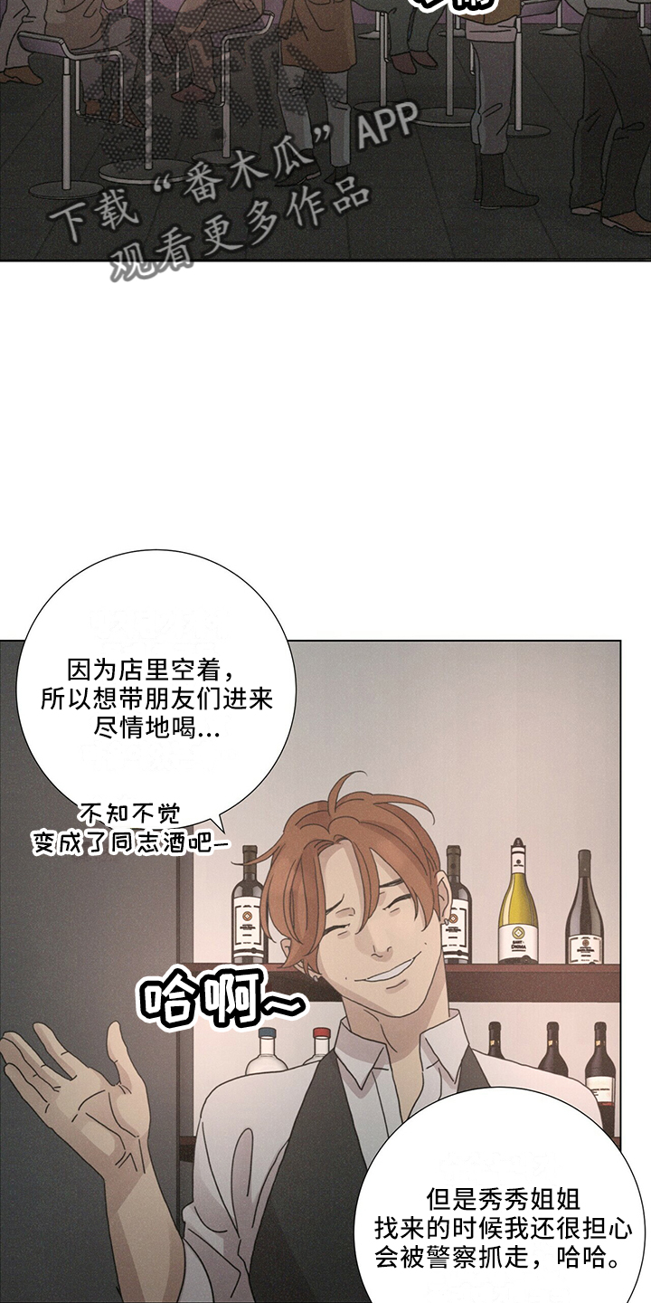 第27章：有趣1