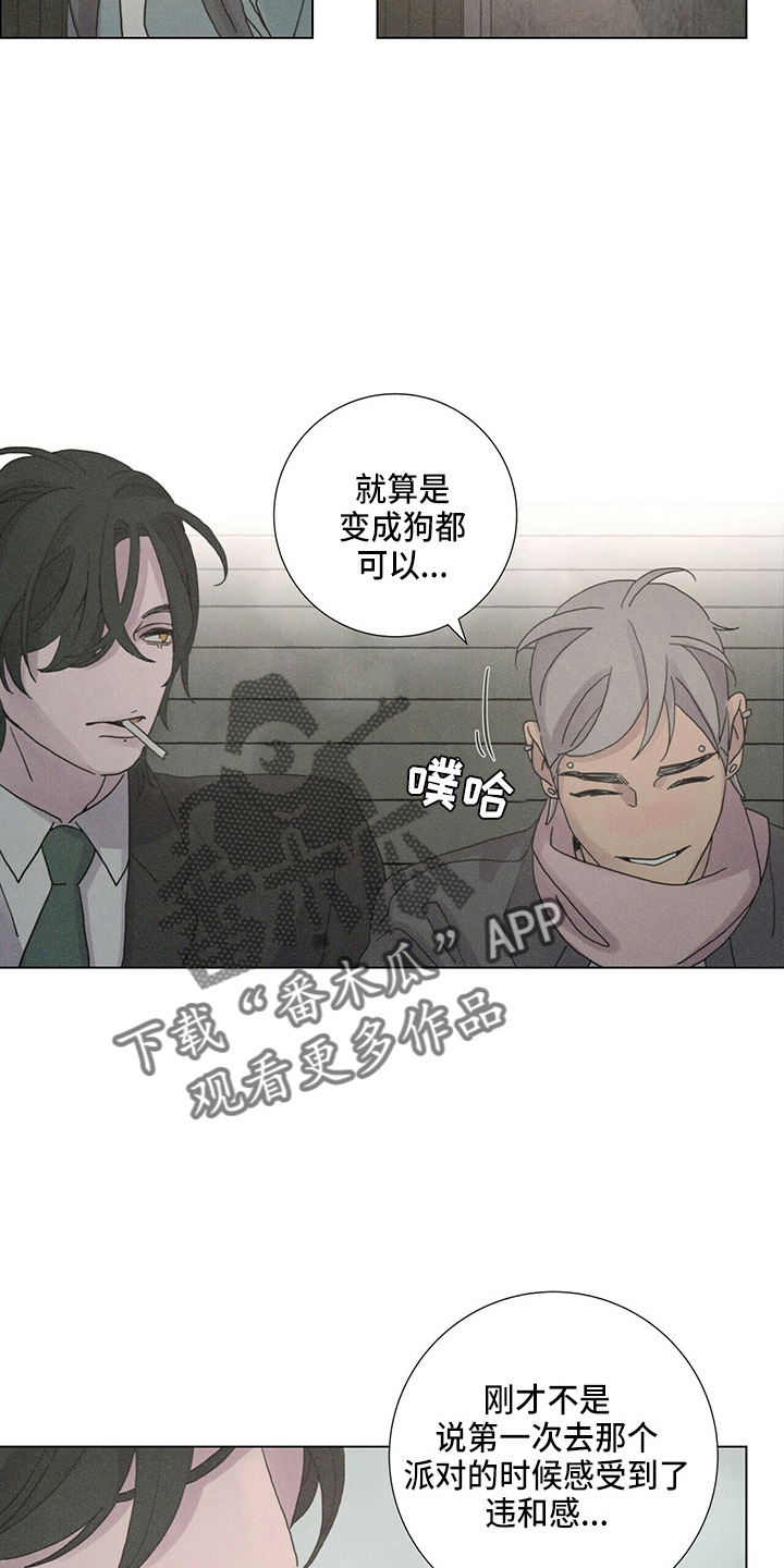 第19章：蝴蝶4
