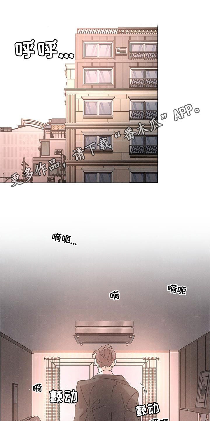 第51章：【第二季】派对0