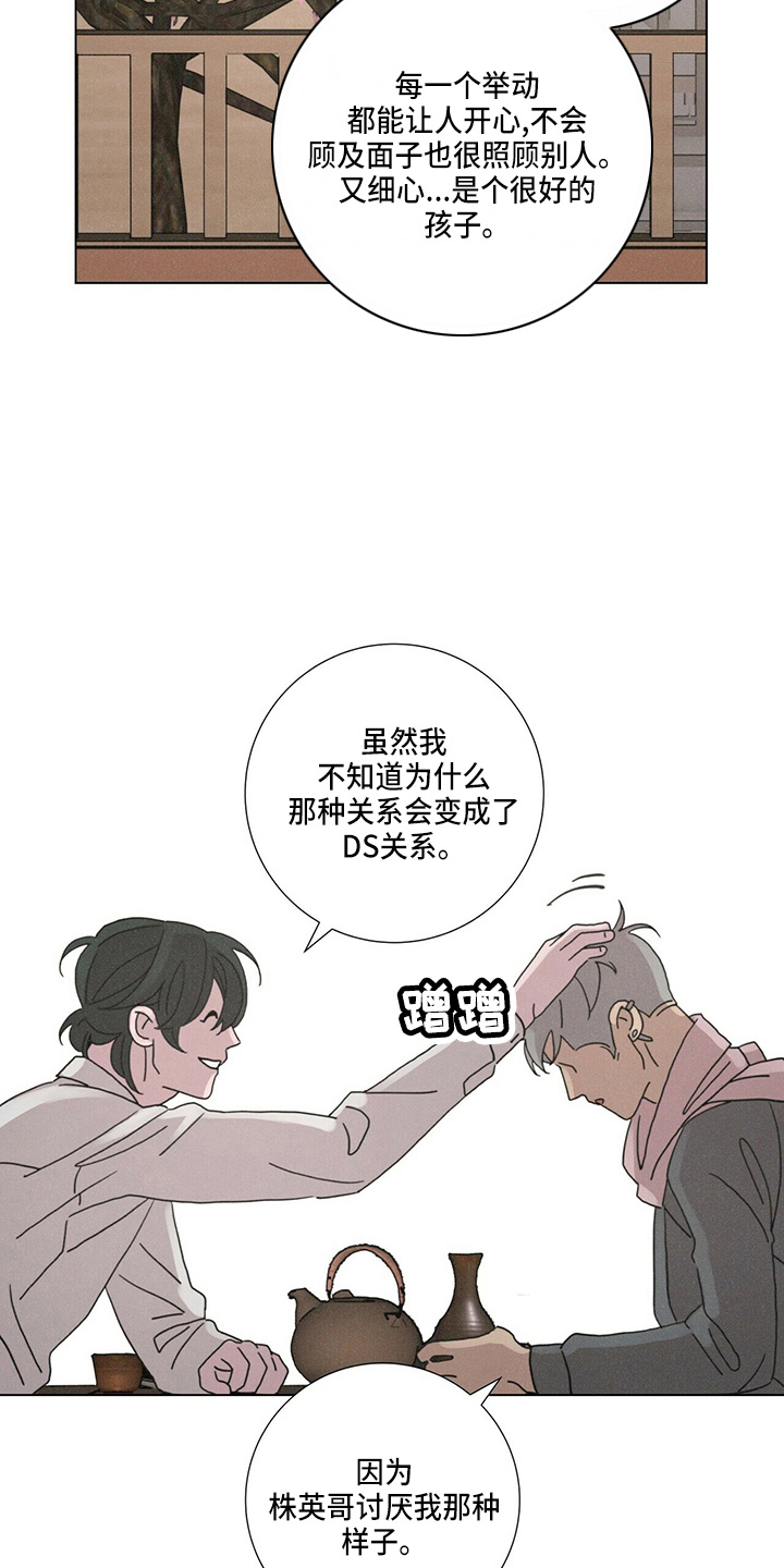第17章：乞丐0