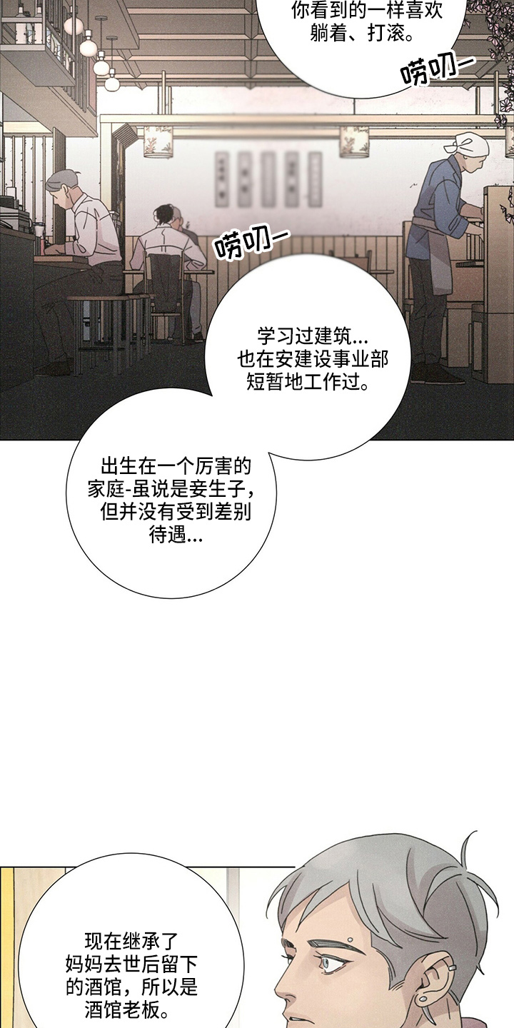 第17章：乞丐4