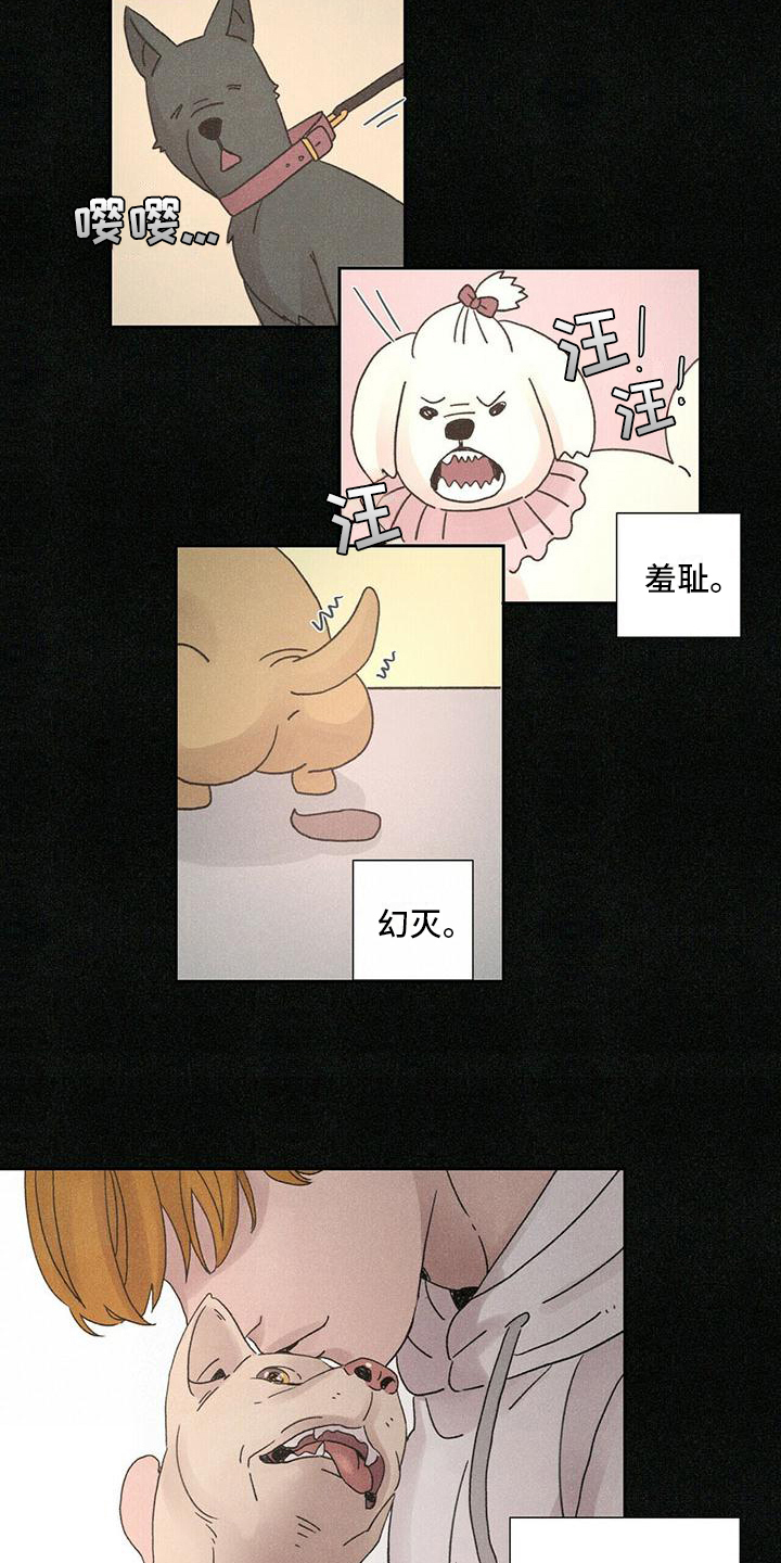 第3章：后果1