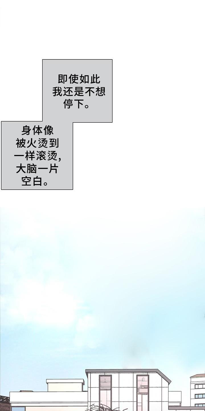 第42章：放弃一切1