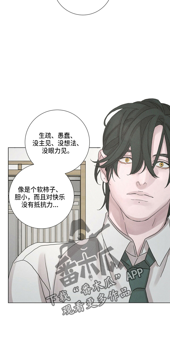 第17章：乞丐1