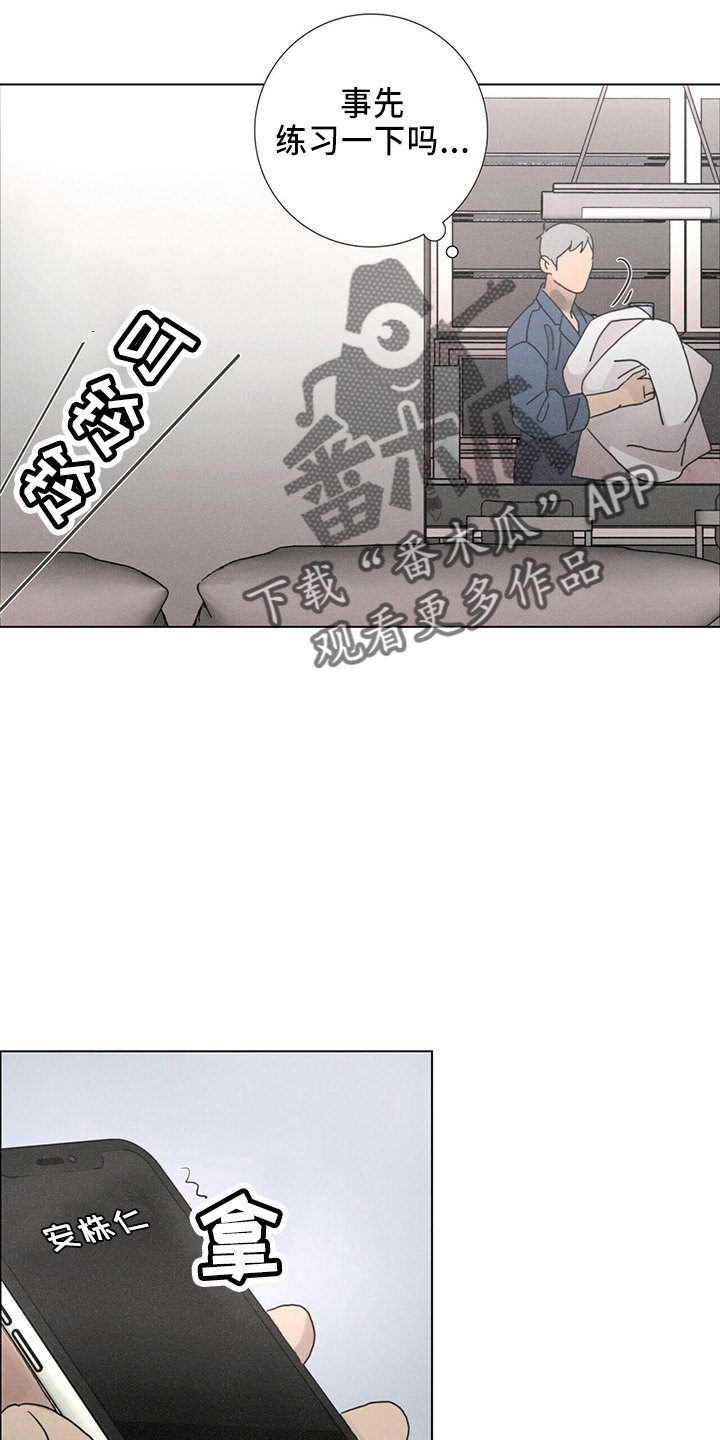 第21章：电话0