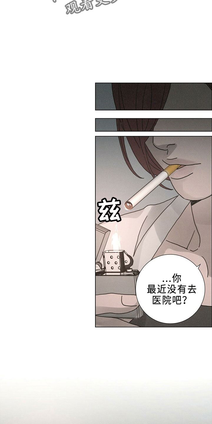 第23章：吸血鬼0